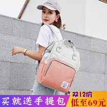 LEQUEEN mommy bag fashion backpack mother bag multi-function large capacity mother baby bag shoulder bag Hand bag