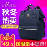 LEQUEEN Водонепроницаемый школьный рюкзак, вместительная и большая сумка для путешествий подходит для мужчин и женщин, ткань оксфорд