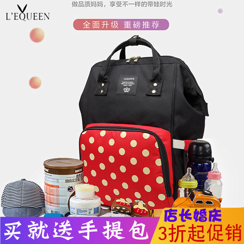 LEQUEEN Mommy Bag Multifunction Large Capacity Mom Bag Fashion Mother & Baby Bag Out Baby Light Double Shoulder Bag