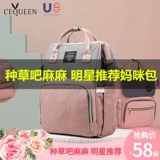 Универсальная модная сумка для матери и ребенка, вместительная и большая система хранения, рюкзак, 2023