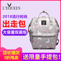 LEQUEEN waterproof Oxford cloth student shoulder bag large capacity men and women run away from home bag New backpack