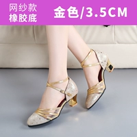 Золотой, 3.5см