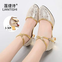 Золотой, 3.5см