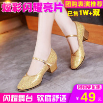 Square dance shoes dancing shoes womens middle heel 2021 new soft bottom four seasons old gold dance shoes womens shoes