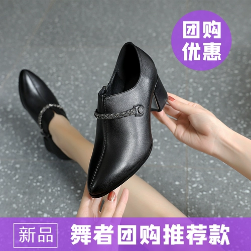 Высокая обувь, танцующие туфли, из натуральной кожи, мягкая подошва