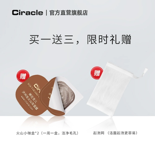 Очищающее молочко на основе аминокислот, глубокое очищение, 150 мл