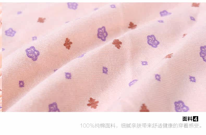 Slip Moyen-âge FDD6003K en coton - Ref 645077 Image 17