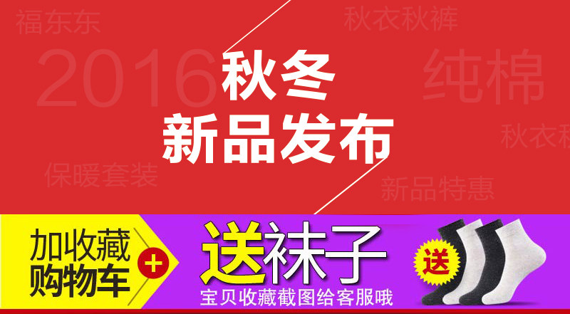 Sous-vêtement thermo Moyen-âge doux en coton - Ref 751525 Image 6