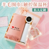 Креативный зимний изысканный шарф для друга, подарок на день рождения