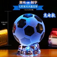 Зарядка модель 8 см. Футбольная коробка красочная слава (выгравирована)