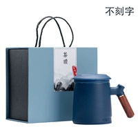 Чашка чашки с синим песчаным глазурью (подарочная коробка) не выгравирована