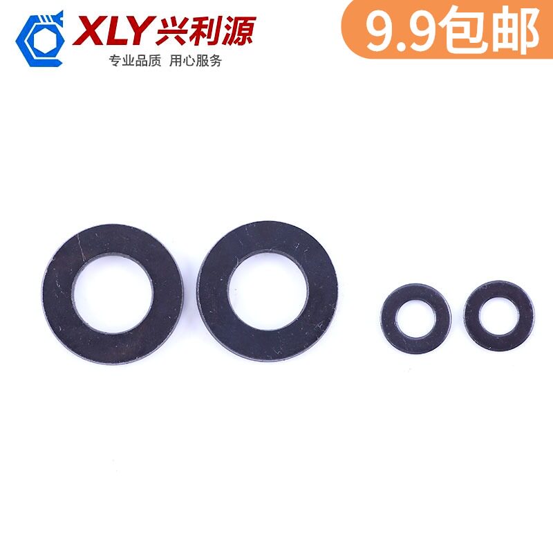 GB97 Hair Black Flat Pad Hair Black Spacer Washer, 3 4 5 6 8 10 12 14 16 16 20 36