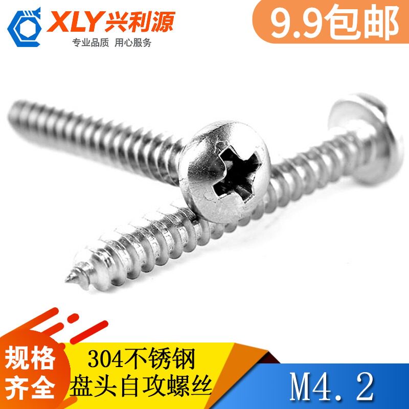 M4 2 Self Tapping Screws 304 Stainless Steel Cross Pan Head Round Head Screws