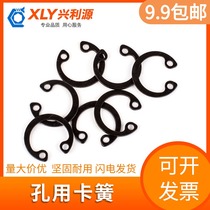 Elastic retaining ring for holes 65 manganese steel bearing snap ring GB893 circlip with c-type retaining ring Φ12-Φ80