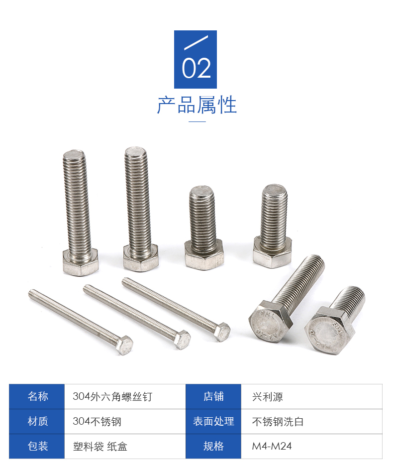 ốc bắn tôn M4 hex bolt 304 thép không gỉ ốc vít nhanh M4 * 8-40mm mm tiêu chuẩn ốc vít các loại