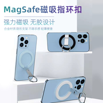 MagSafe Magnetic Suction Ring Closed for Apples 13 promax Ultra-thin Strong Magnetic Sphere Patch Backlay Android Mobile Steps Folded Backs Portable iPhone 12mini