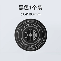 Обычная модель [1 планшет] Магнитное видео радиатора