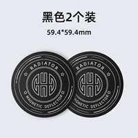 Обычная модель [2 части] Магнитное видео радиатора