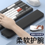 Механическая гигиеническая клавиатура, универсальные напульсники, камера, ноутбук, планшетная щетка, наушники, мобильный телефон, экран