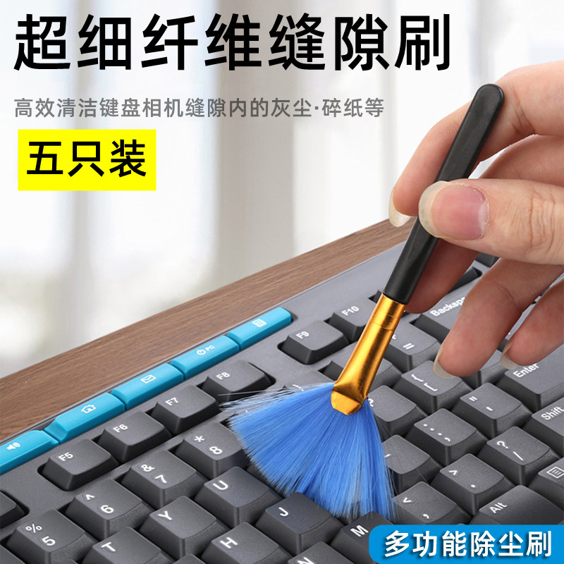 CLEANING BRUSH MECHANICAL KEYBOARD SOFT HAIRBRUSH NOTEBOOK COMPUTER DUST REMOVAL BRUSH PHONE SCREEN CAR AIR CONDITIONING SWEEP DUST TABLE CASE CLEANING GAP SWEEP ASH BRUSH SINGLE COUNTER CAMERA LENS CLEAR GREY-TAOBAO