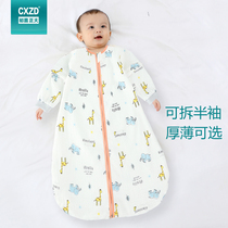 Baby sleeping bag gauze Cotton Four Seasons universal spring and autumn summer thin newborn baby baby kicking quilt
