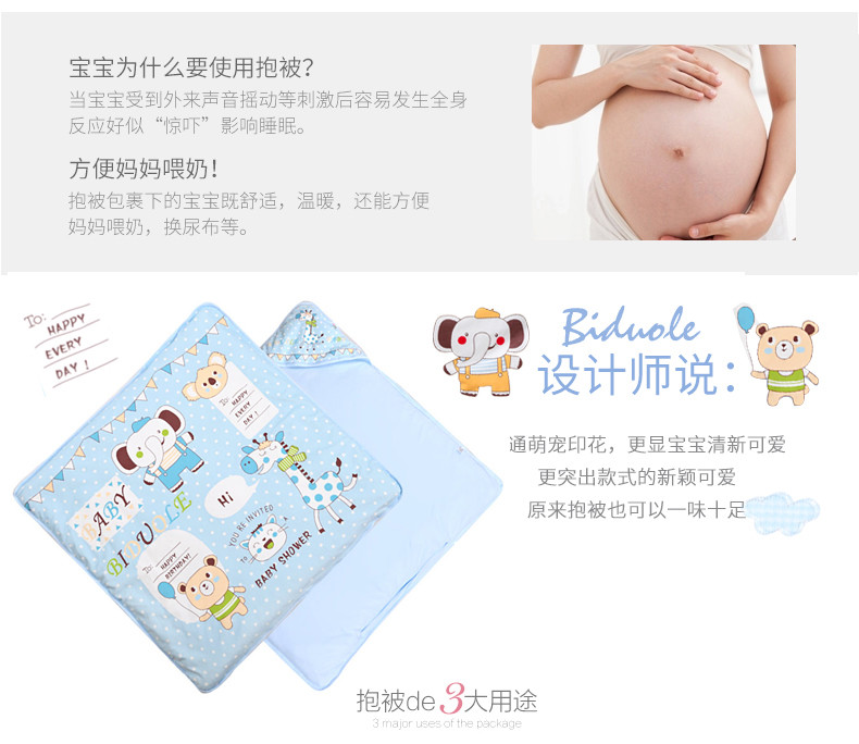 Trẻ sơ sinh được bao phủ bởi bông sơ sinh, mùa thu và mùa đông dày có thể cởi chăn chăn - Túi ngủ / Mat / Gối / Ded stuff gối cho bé bú