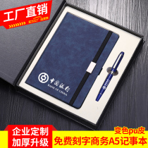 Customized notebook gift box set a5 creative thick practical notebook pen gift box set simple notepad business meeting souvenir retro notebook lettering custom printed logo