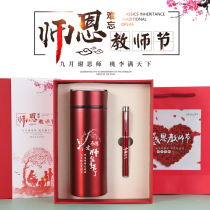 Customized notebook Teachers Day gift to kindergarten female teacher grateful practical creative high-end Classmate reunion souvenir notepad gift box gift set free custom logo