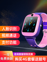 Childrens phone watch Smart 4g full Netcom waterproof GPS positioning video screen card drop-proof childrens multi-function mobile phone for primary and secondary school students Genius boys and girls Telecom version