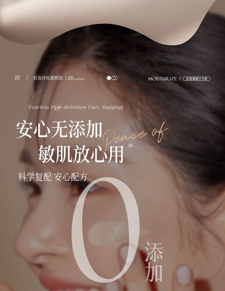 Обложка 遮瑕膏液笔遮盖修饰瑕疵斑点脸部痘印提亮正品水润遮瑕官方旗舰店 Confucianism Italy