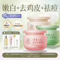 [⭐Тираж ограничен 1000 копий] Третий стоит 0 юаней (Ледяная и снежная роза) + (Чай Инле Гуй) + (Фэнтези с зеленой грушей)