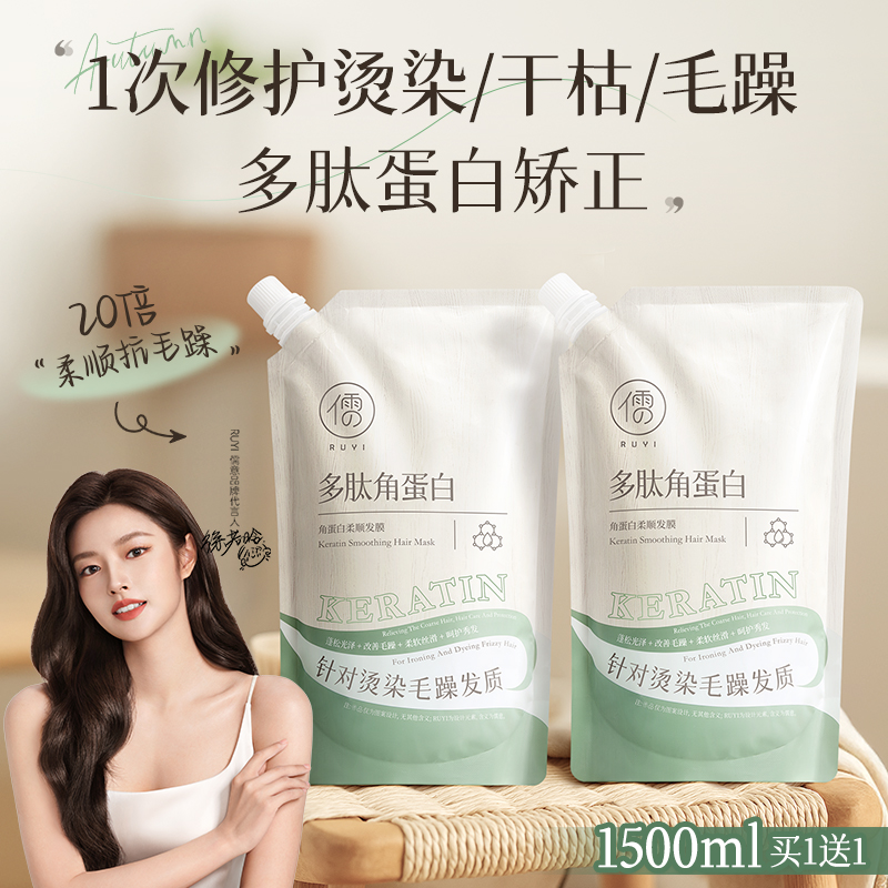 ペプチドケラチンヘアマスクは、乾燥した髪、パーマをかけた髪、傷んだ髪を修復します。本物の女性用スムース＆スムースコンディショナー。 1位