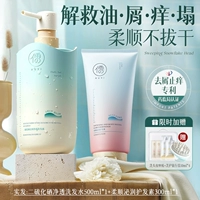 Шампунь, кондиционер, 500 мл