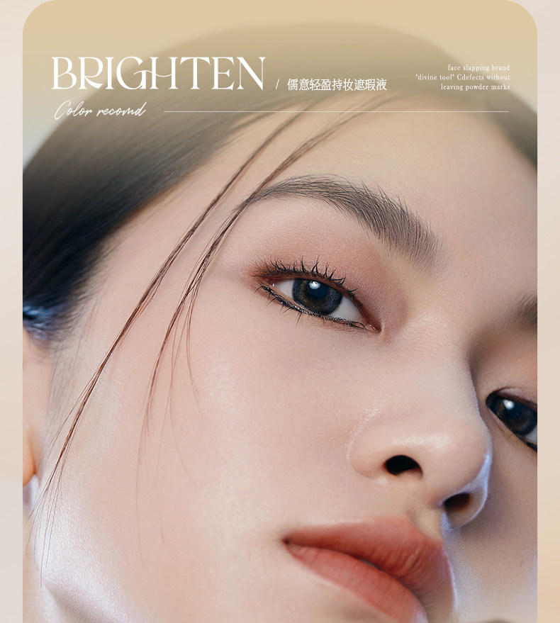 Обложка 遮瑕膏液笔遮盖修饰瑕疵斑点脸部痘印提亮正品水润遮瑕官方旗舰店 Confucianism Italy