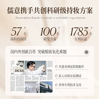 [Сила продукта] Внутренняя департамент дерматологии United Germany