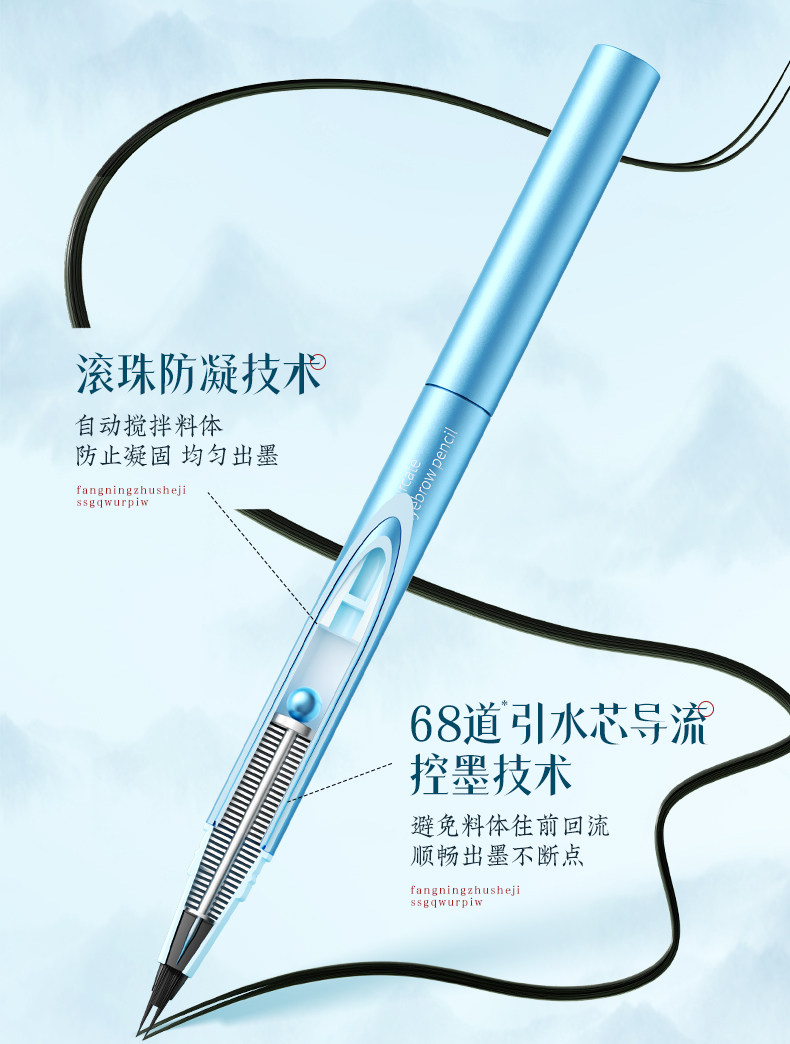 Карандаш для бровей/бровей/бровей порошок паста 二叉水眉笔双头防水持久不脱色根根分明野生眉女眼线笔胶笔防汗