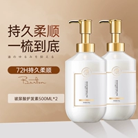 Антистатический кондиционер с гиалуроновой кислотой подходит для вьющихся волос, эффект гладких волос