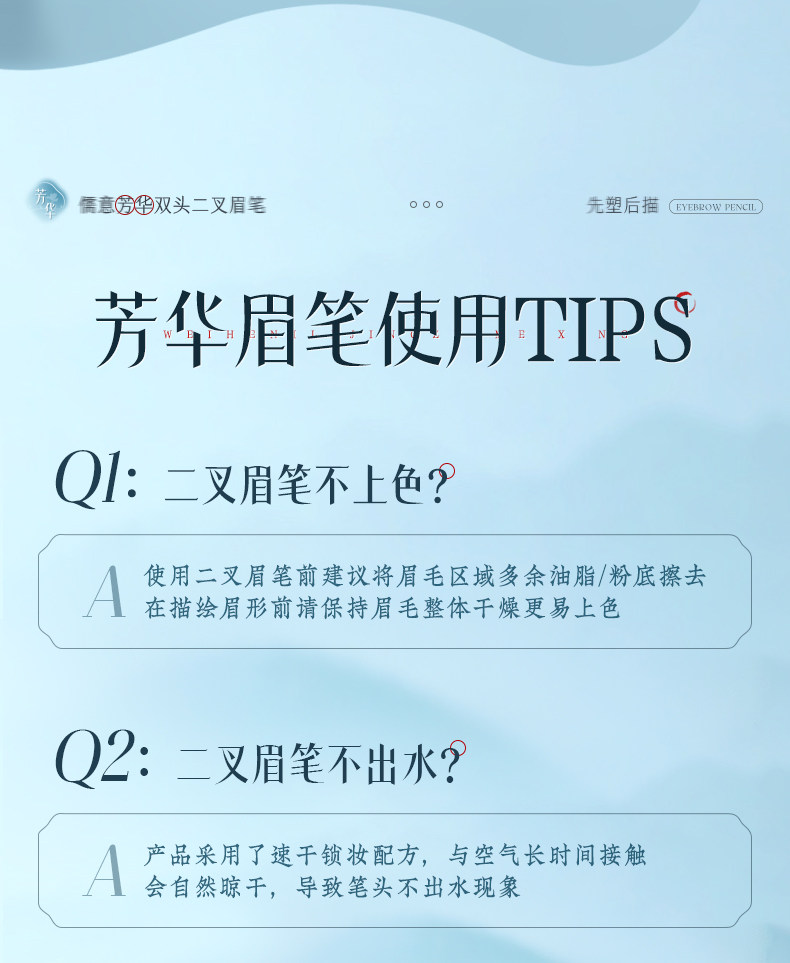 Карандаш для бровей/бровей/бровей порошок паста 二叉水眉笔双头防水持久不脱色根根分明野生眉女眼线笔胶笔防汗
