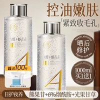1000.00ml