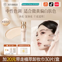 Водостойкое средство для снятия макияжа с экстрактом растений, салфетки, 30 штук