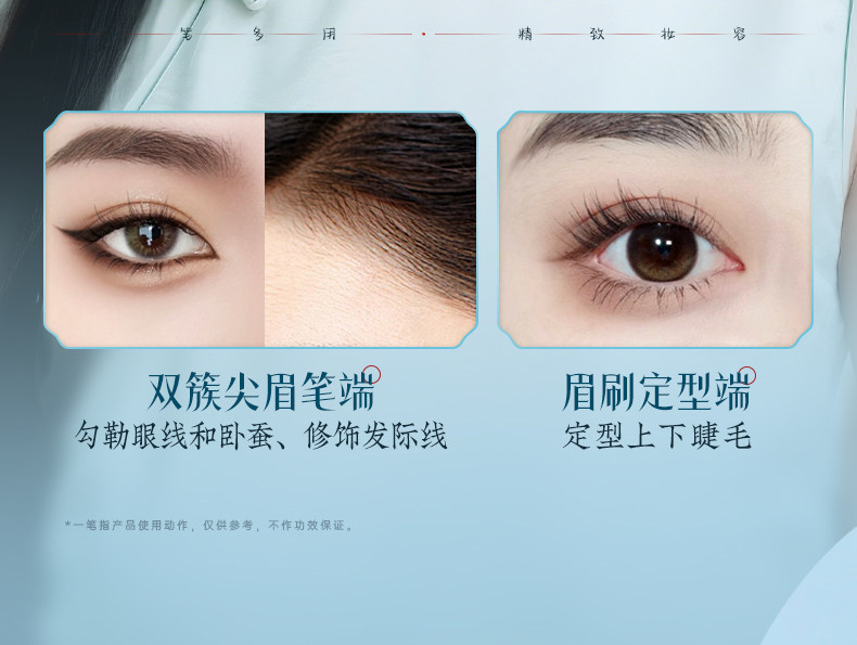 Карандаш для бровей/бровей/бровей порошок паста 二叉水眉笔双头防水持久不脱色根根分明野生眉女眼线笔胶笔防汗