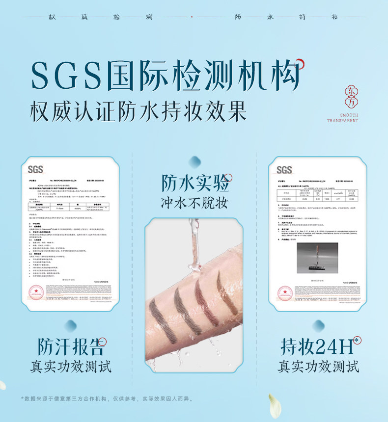 Карандаш для бровей/бровей/бровей порошок паста 二叉水眉笔双头防水持久不脱色根根分明野生眉女眼线笔胶笔防汗