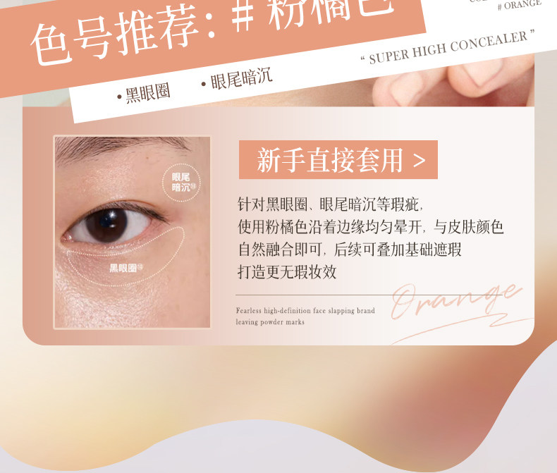 Обложка 遮瑕膏液笔遮盖修饰瑕疵斑点脸部痘印提亮正品水润遮瑕官方旗舰店 Confucianism Italy