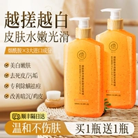 Универсальная отшелушивающая грязь для ванн подходит для мужчин и женщин для всего тела, глубокое очищение