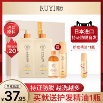 Confucianism Futi ginger anti-hair hair shampoo set anti-itching oil hair dense hair Dew