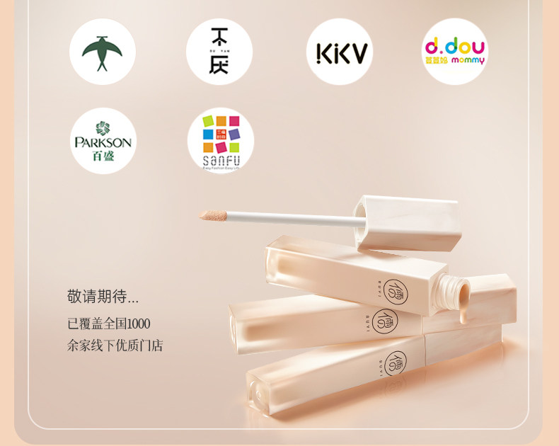 Обложка 遮瑕膏液笔遮盖修饰瑕疵斑点脸部痘印提亮正品水润遮瑕官方旗舰店 Confucianism Italy