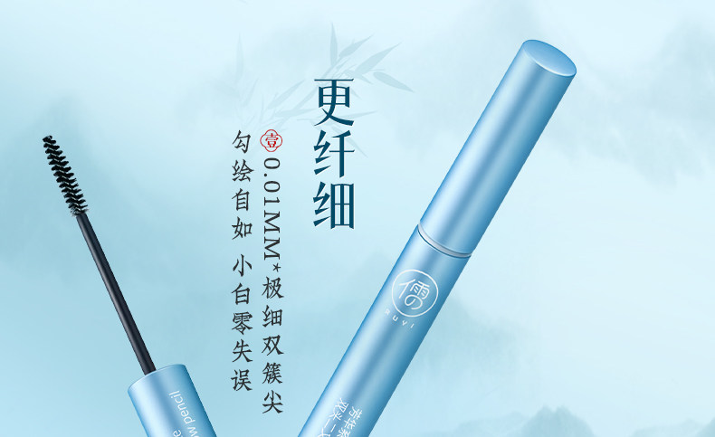 Карандаш для бровей/бровей/бровей порошок паста 二叉水眉笔双头防水持久不脱色根根分明野生眉女眼线笔胶笔防汗