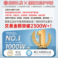 [Пожалуйста, определите - официальное подлинное подлинное конфуцианство] отказ от низких цен, подделок и подделки!