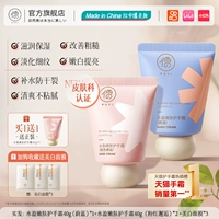 【Розовая встреча+Azure】 = 80G