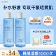 1000ml